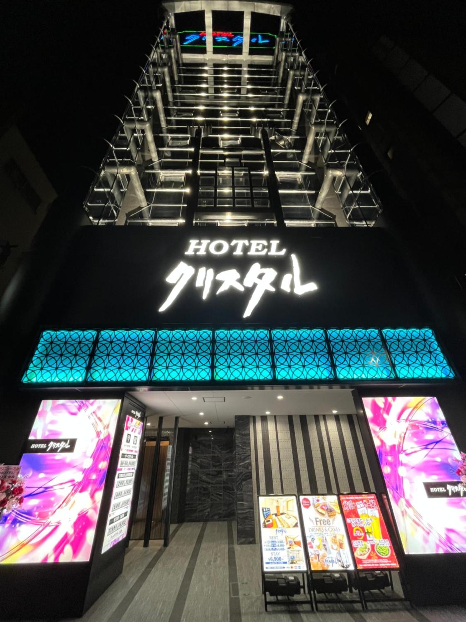 Hotel Crystal 大人専用 Tokyo Ngoại thất bức ảnh